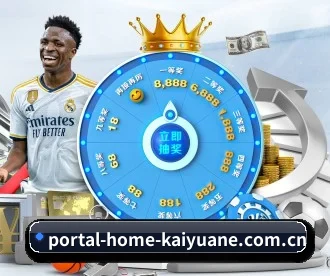 portal-home-kaiyuane.com.cn APP