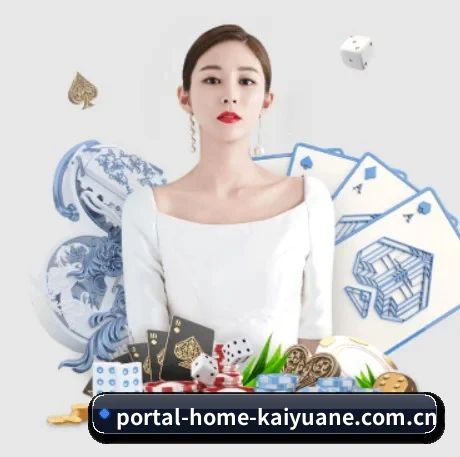 portal-home-kaiyuane.com.cn APP