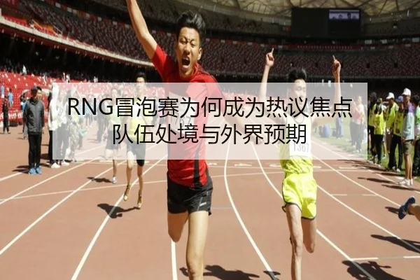 mao-pao-sai-wei-he-cheng-wei-re-yi-jiao-dian-dui-wu-chu-jing-yu-wai-jie-yu-qi-2-144.jpg